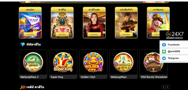 สำรวจขุมทรัพย์เกมอันหลากหลายที่ WIN9999