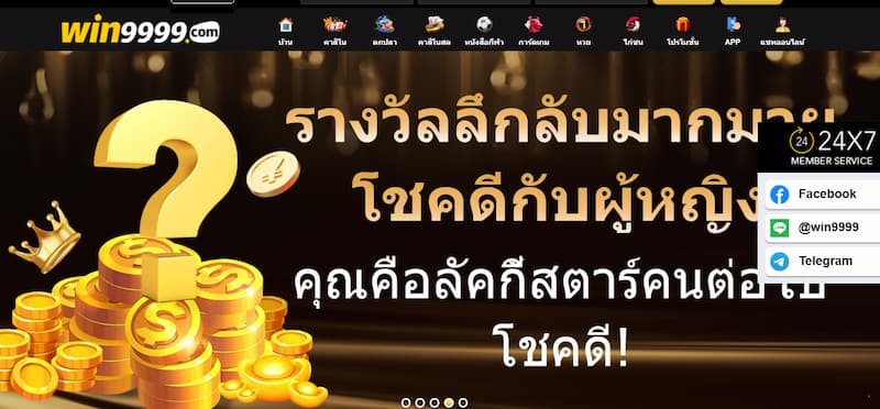 เหตุใดนโยบายความเป็นส่วนตัวจึงสำคัญ